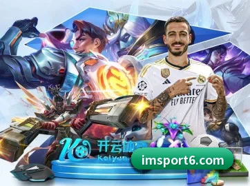 IM体育 APP | IMSPORTS
