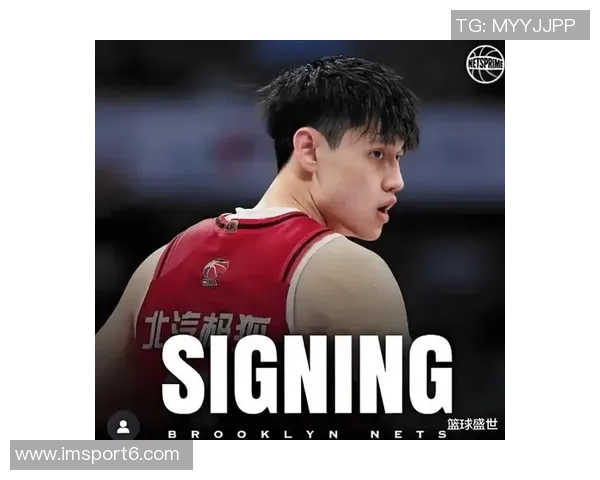 篮网裁掉曾凡博北京队迎来总冠军新机遇