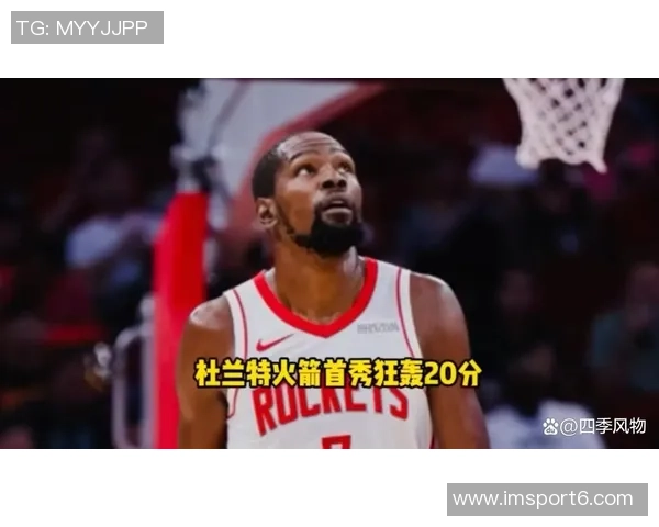火箭篮板优势难掩命中率低迷轮转缓慢致对手轻松得分 火箭篮板优势难掩命中率低迷轮转缓慢致对手轻松得分