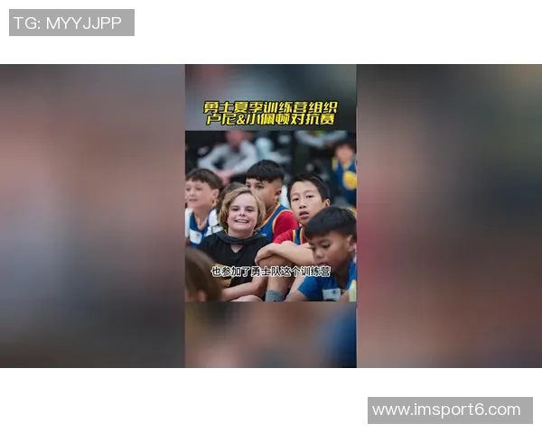 穆迪深情回忆卢尼的关怀与支持感恩兄弟情谊始终如一 穆迪深情回忆卢尼的关怀与支持感恩兄弟情谊始终如一