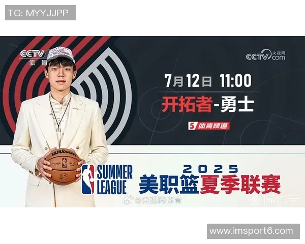 开拓者队宣布召回杨瀚森重返球队提升阵容实力